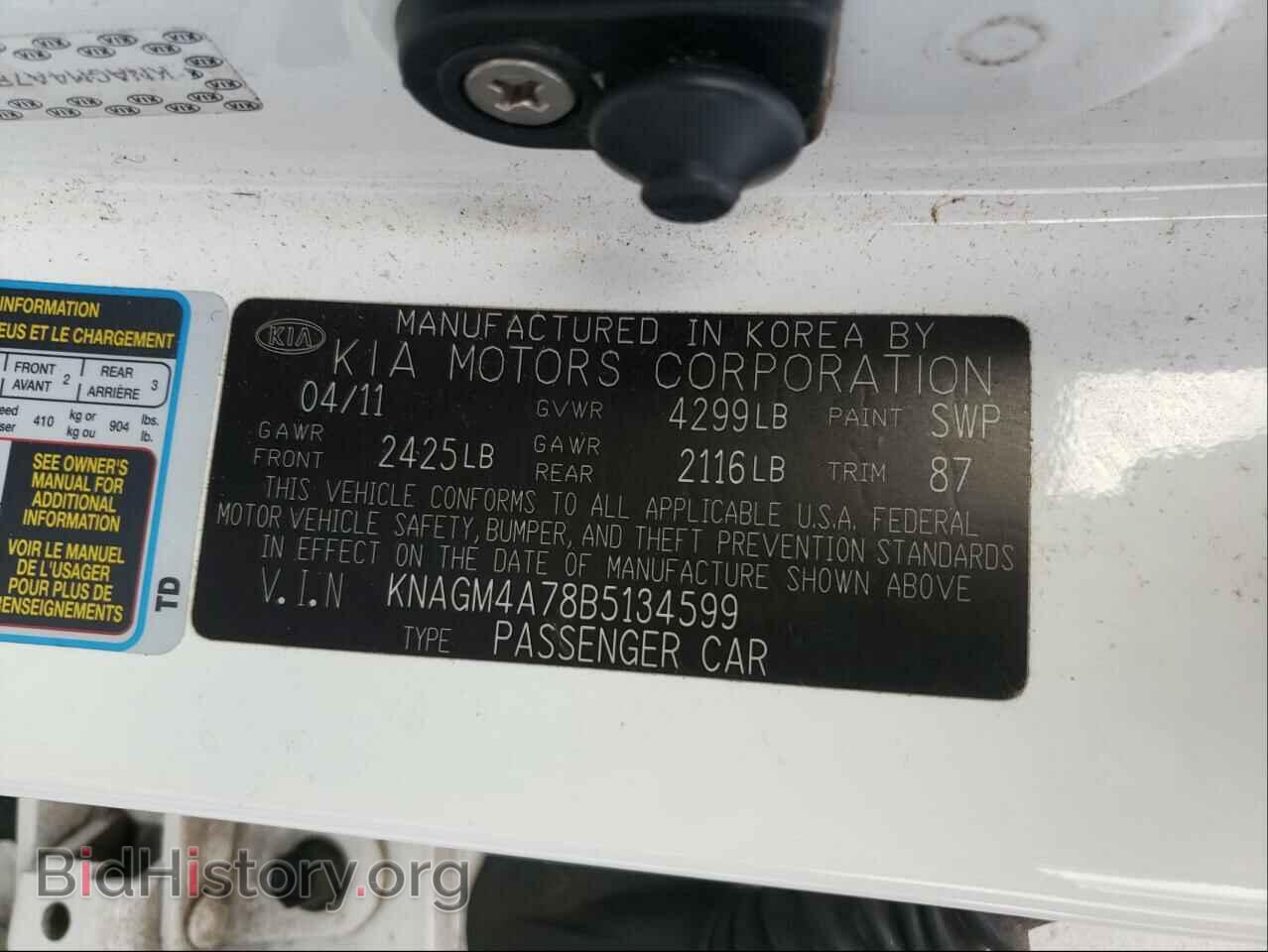 2011 KIA OPTIMA - VIN: KNAGM4A78B5134599 - Фото 10