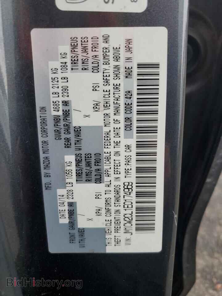 2014 MAZDA 5 - VIN: JM1CW2CL1E0174969 - Фото 13