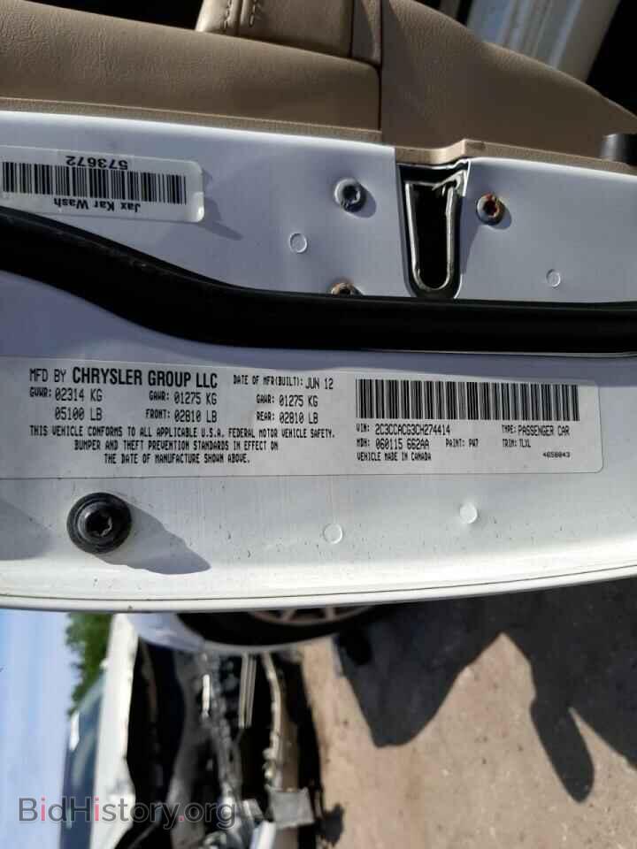 2012 CHRYSLER 300 - VIN: 2C3CCACG3CH274414 - Фото 10