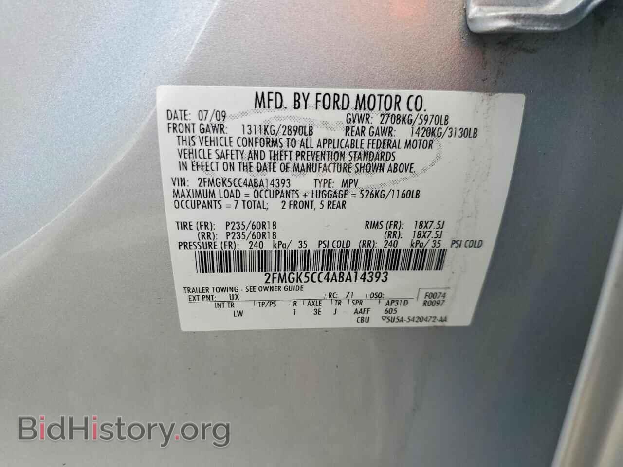 2010 FORD FLEX - VIN: 2FMGK5CC4ABA14393 - Photo 14