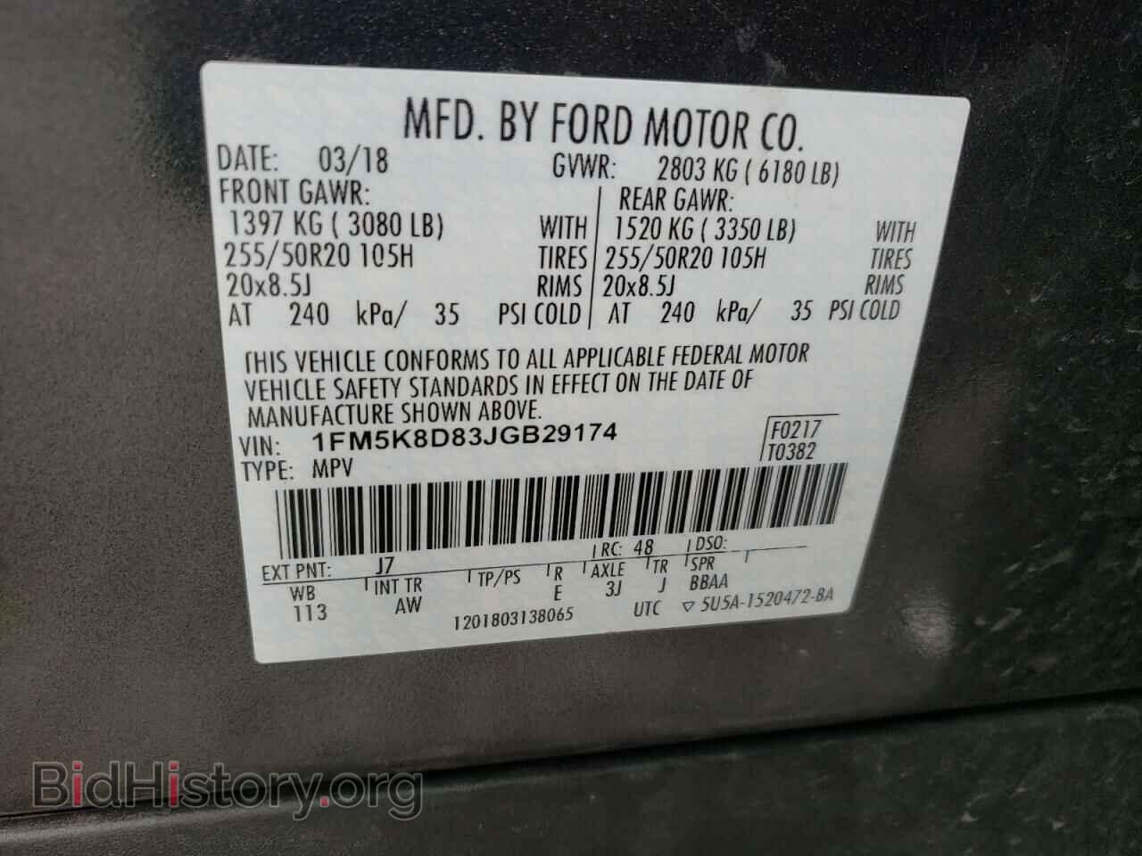2018 FORD EXPLORER - VIN: 1FM5K8D83JGB29174 - Фото 10