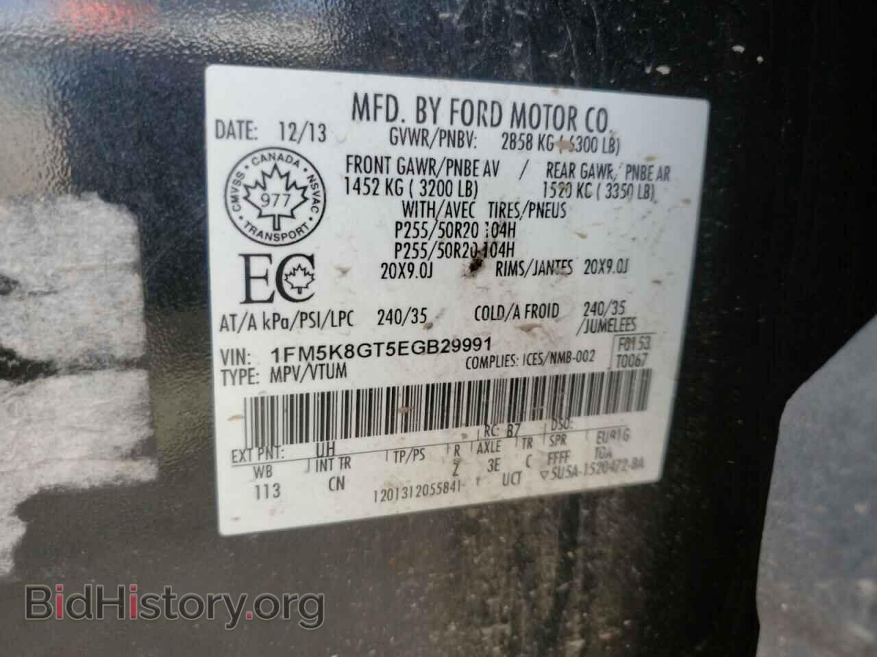 2014 FORD EXPLORER - VIN: 1FM5K8GT5EGB29991 - Фото 13