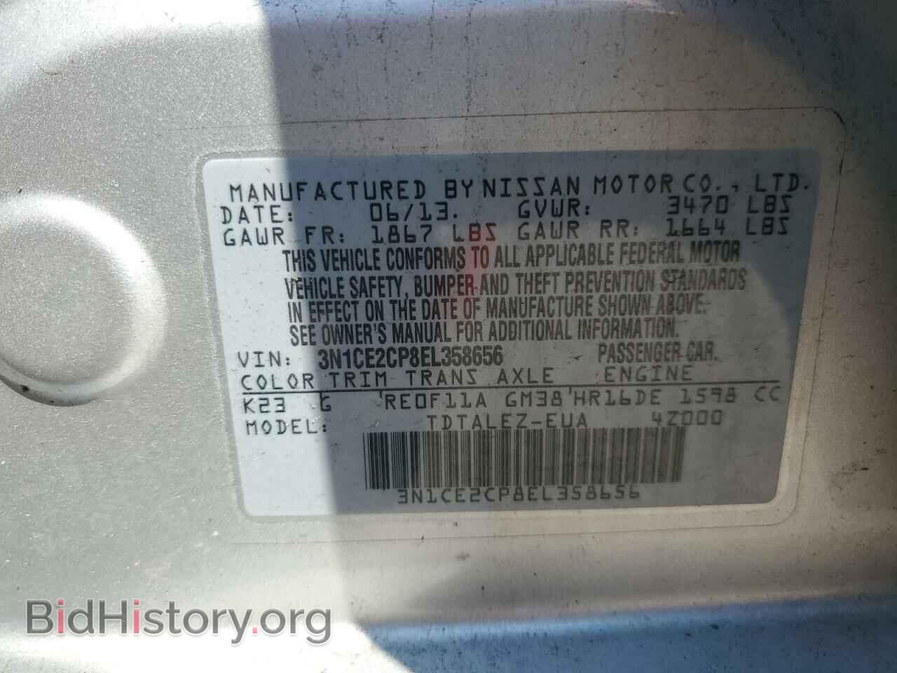 2014 NISSAN VERSA - VIN: 3N1CE2CP8EL358656 - Фото 12