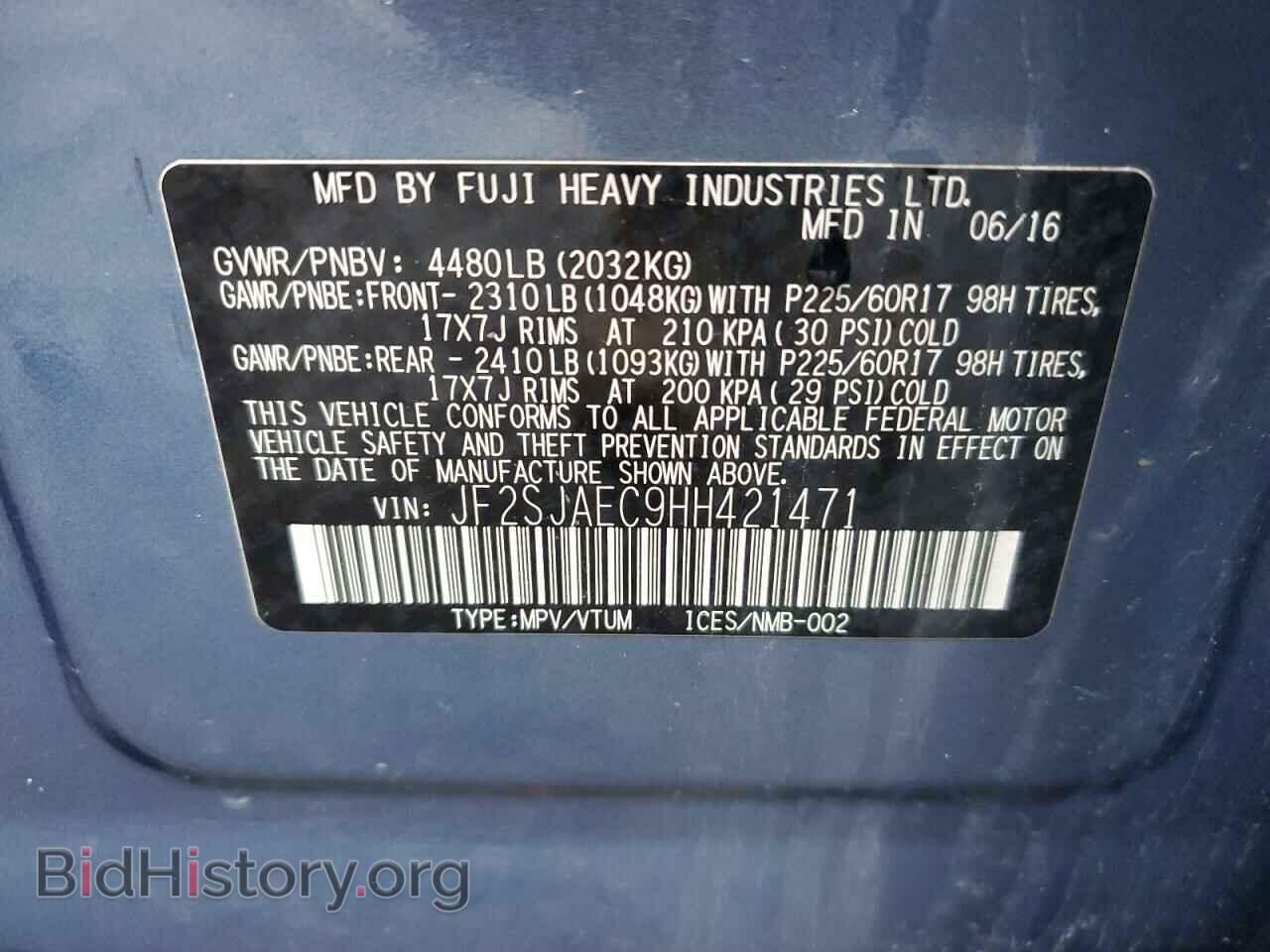 2017 SUBARU FORESTER - VIN: JF2SJAEC9HH421471 - Фото 13