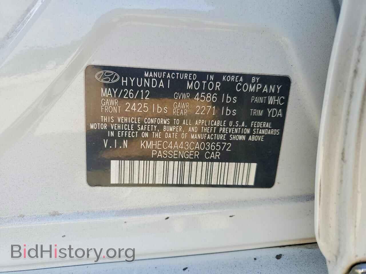 2012 HYUNDAI SONATA - VIN: KMHEC4A43CA036572 - Фото 12