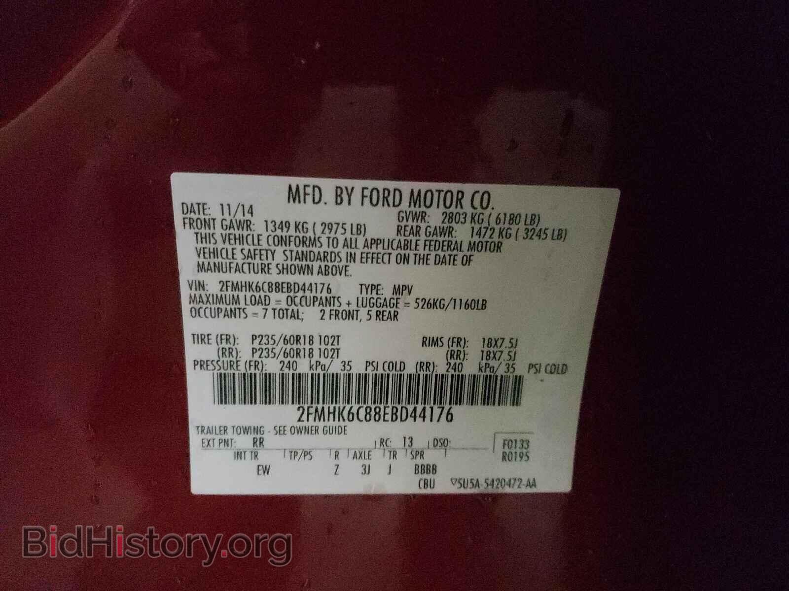 2014 FORD FLEX - VIN: 2FMHK6C88EBD44176 - Фото 10