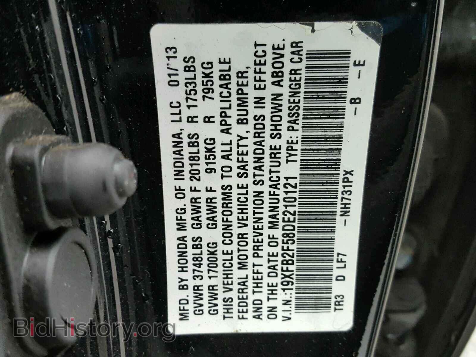 2013 HONDA CIVIC - VIN: 19XFB2F58DE210121 - Фото 10