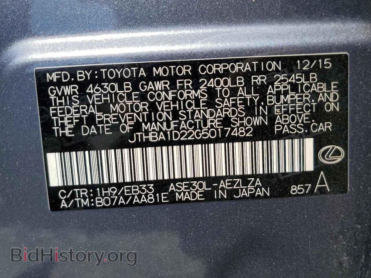 2016 LEXUS IS - VIN: JTHBA1D22G5017482 - Photo 12