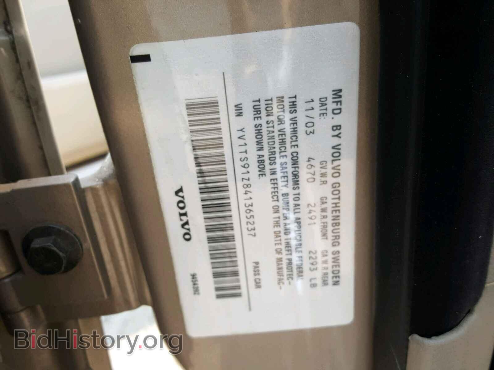 2004 VOLVO S80 - VIN: YV1TS91Z841365237 - Фото 10