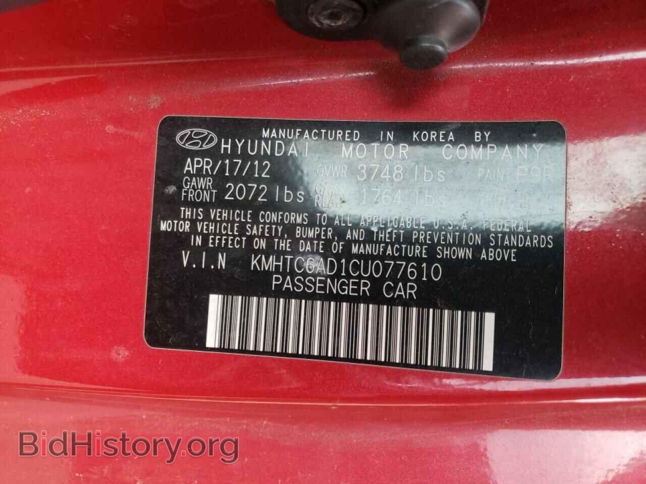 2012 HYUNDAI VELOSTER - VIN: KMHTC6AD1CU077610 - Фото 10