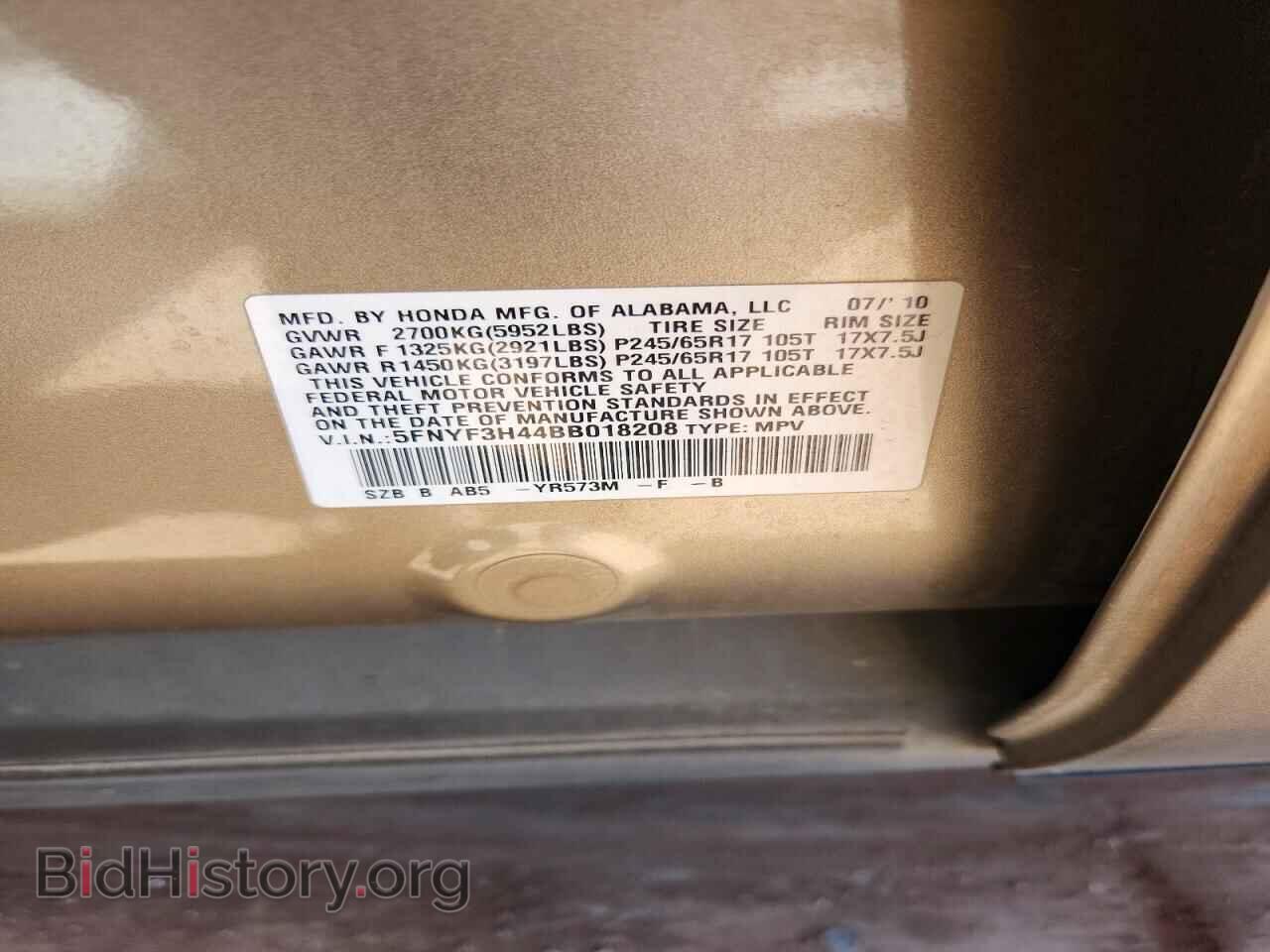 2011 HONDA PILOT - VIN: 5FNYF3H44BB018208 - Фото 13