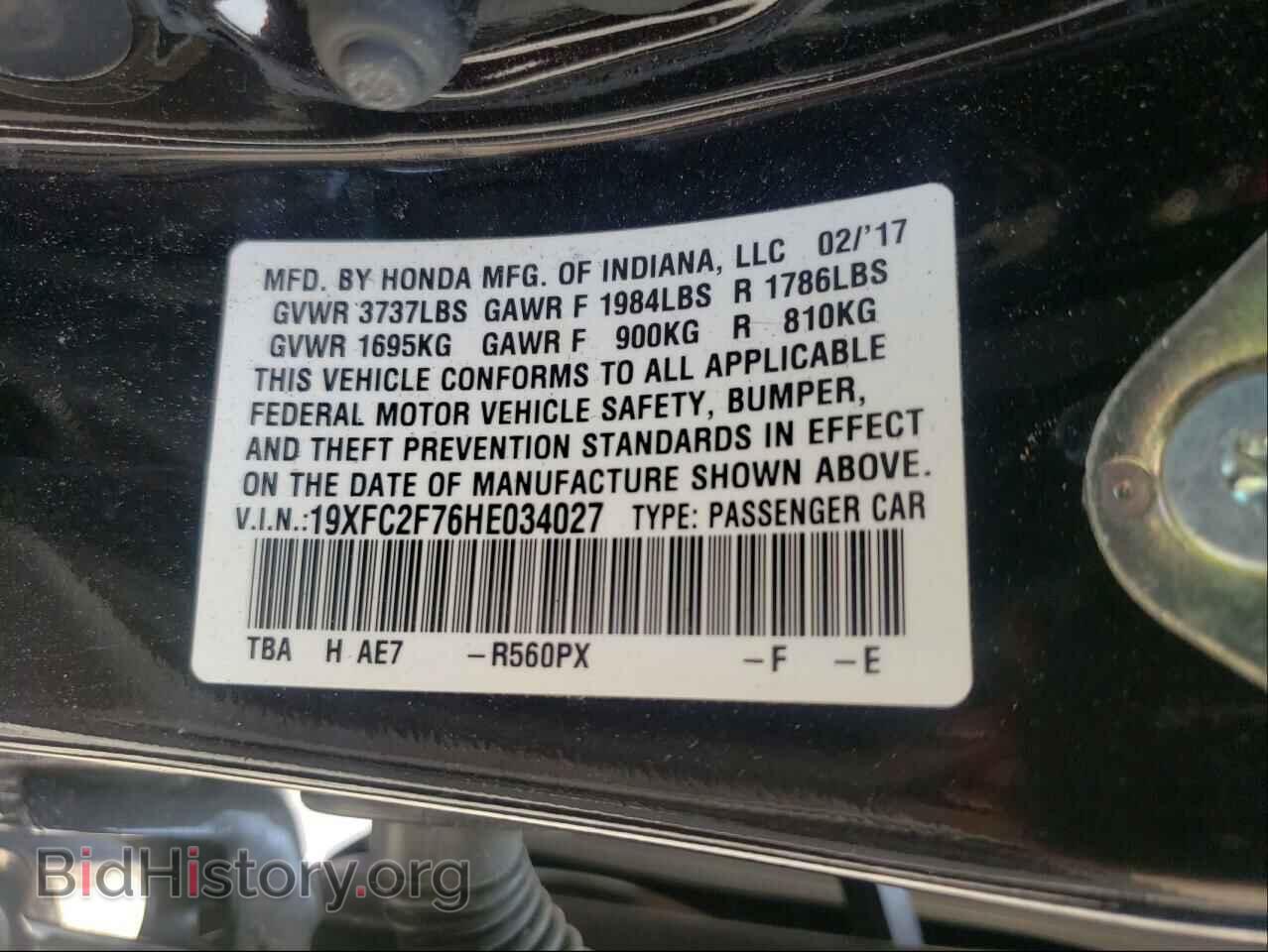 2017 HONDA CIVIC - VIN: 19XFC2F76HE034027 - Фото 10