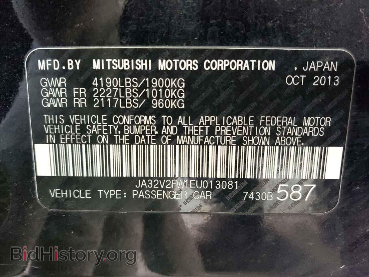 2014 MITSUBISHI LANCER - VIN: JA32V2FW1EU013081 - Фото 10