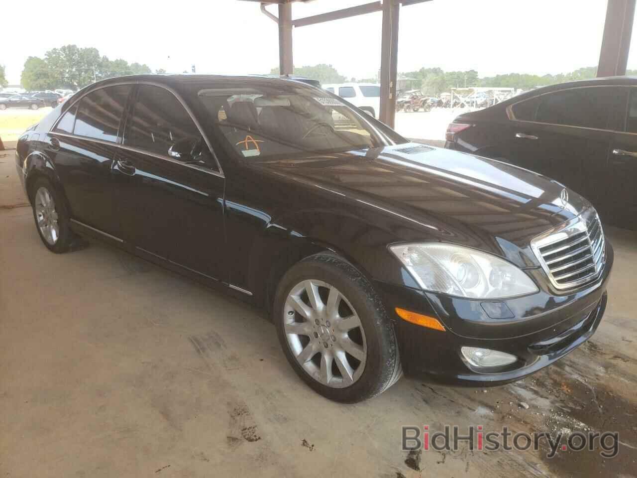 Фотография WDDNG71X47A020283 - MERCEDES-BENZ S-CLASS 2007