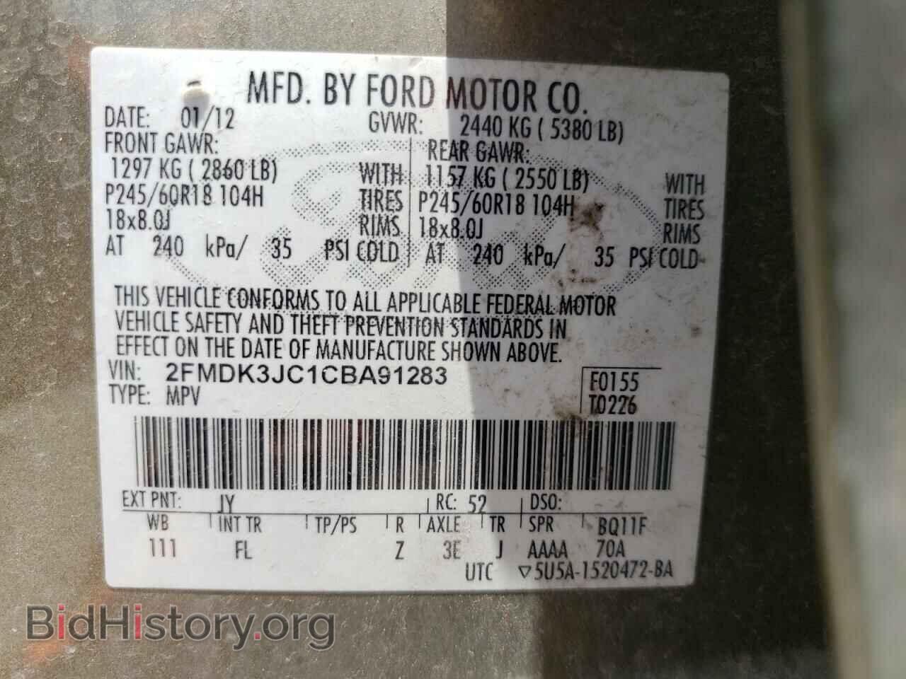 2012 FORD EDGE - VIN: 2FMDK3JC1CBA91283 - Фото 10