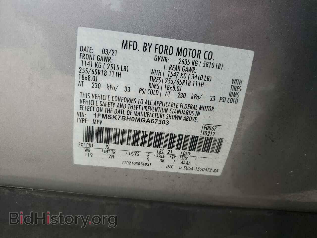2021 FORD EXPLORER - VIN: 1FMSK7BH0MGA67303 - Photo 15