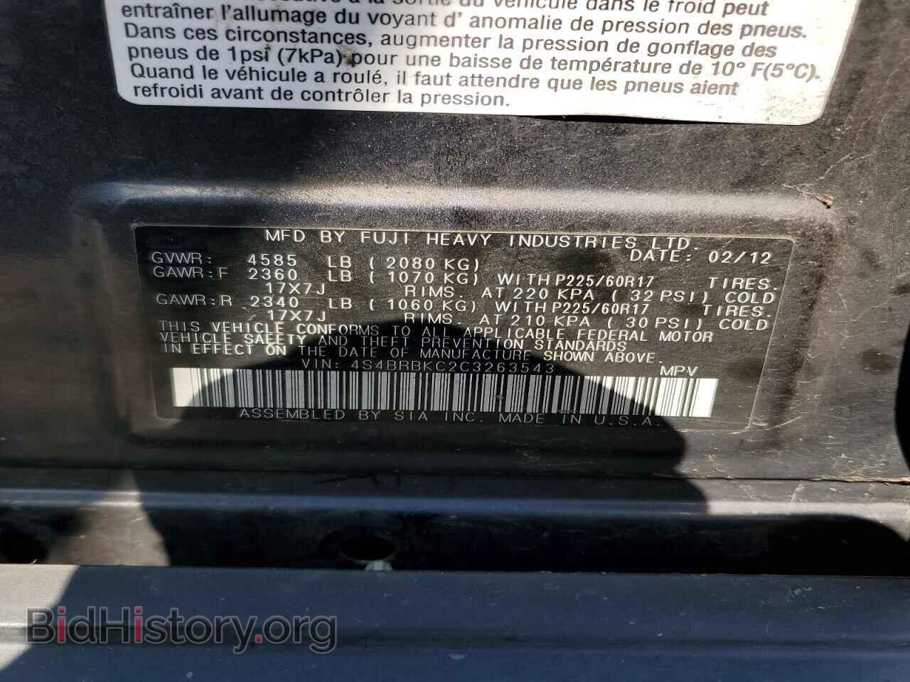 2012 SUBARU OUTBACK - VIN: 4S4BRBKC2C3263543 - Фото 13