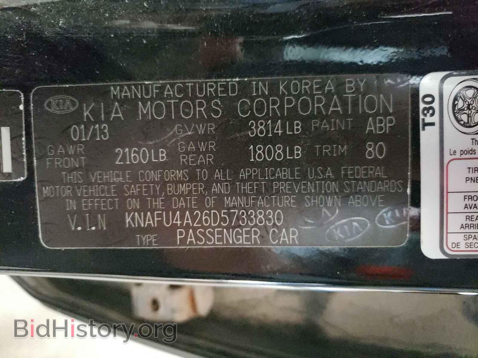 2013 KIA FORTE - VIN: KNAFU4A26D5733830 - Фото 10
