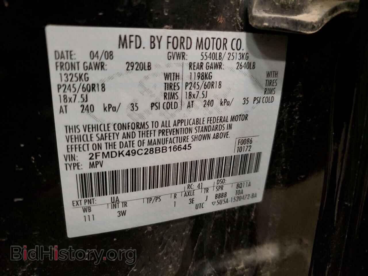 2008 FORD EDGE - VIN: 2FMDK49C28BB16645 - Фото 12