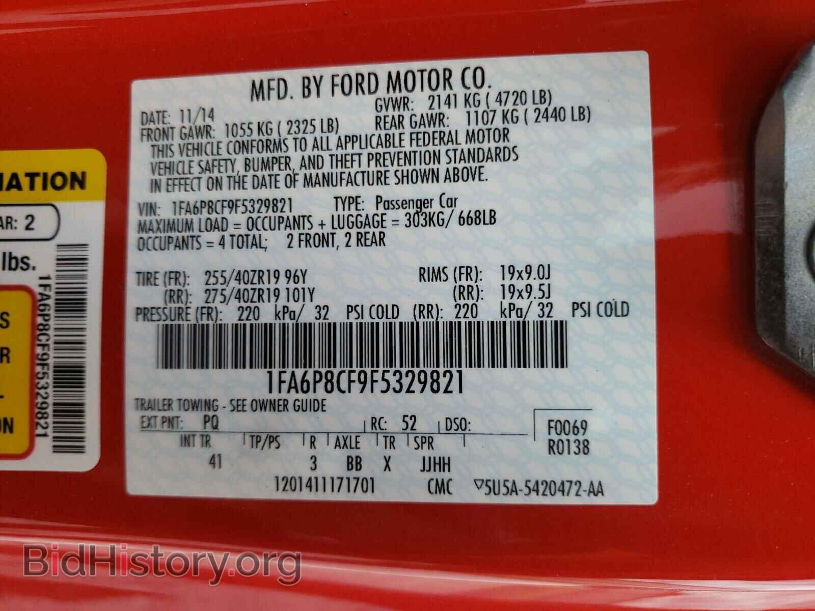 2015 FORD MUSTANG - VIN: 1FA6P8CF9F5329821 - Фото 10