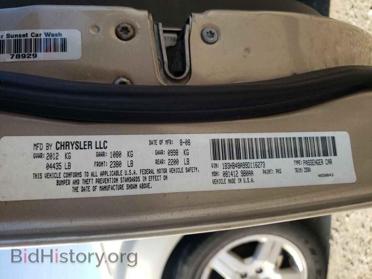 2009 DODGE CALIBER - VIN: 1B3HB48A99D116273 - Фото 12