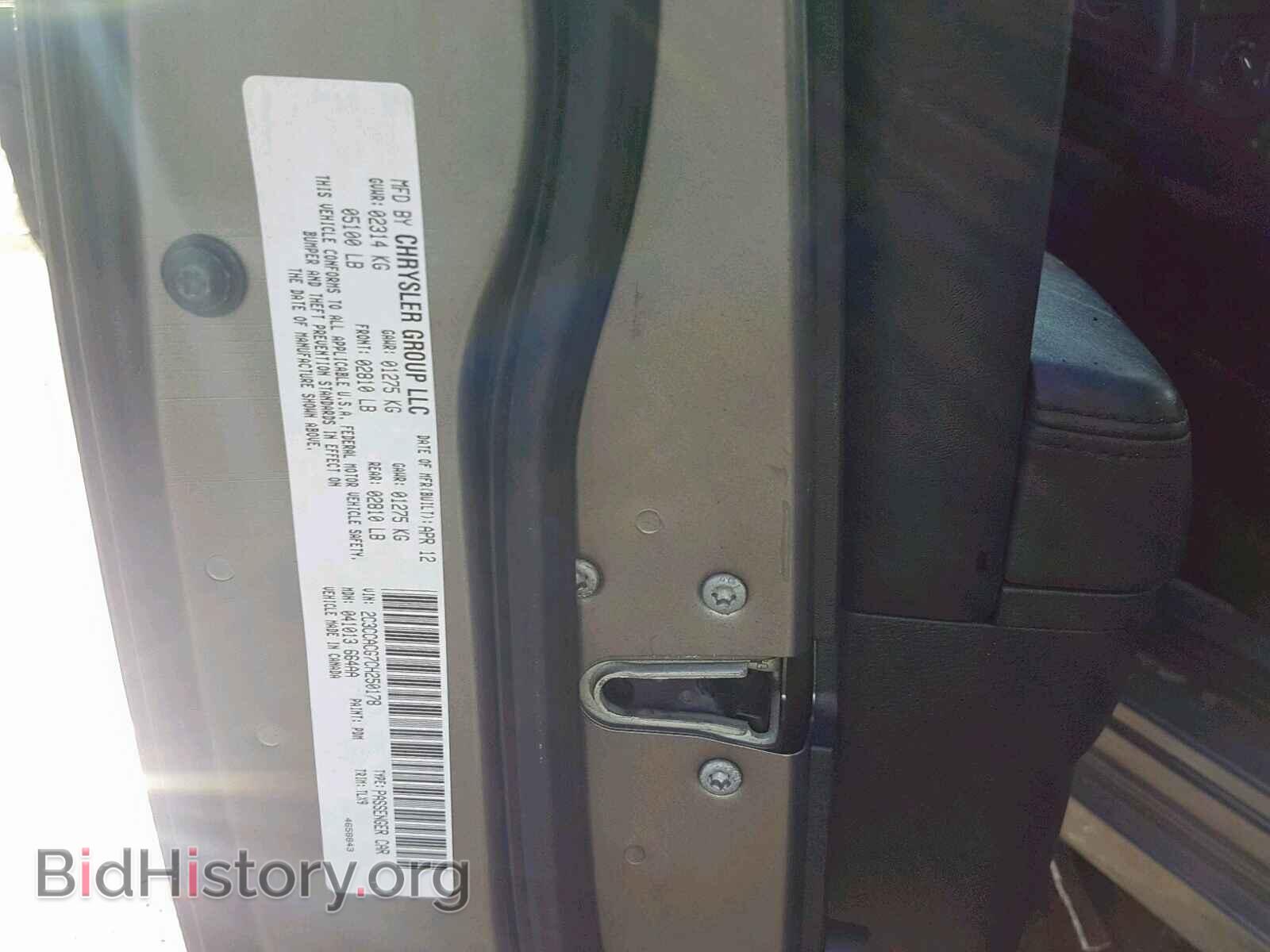 2012 CHRYSLER 300 - VIN: 2C3CCACG7CH250178 - Фото 10