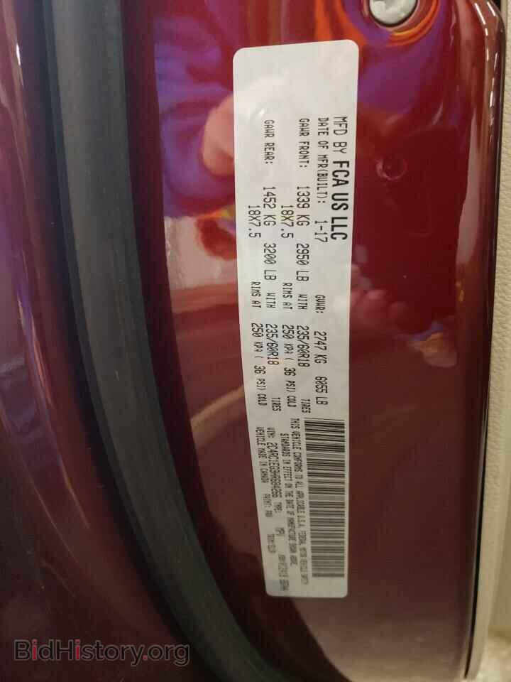 2017 CHRYSLER PACIFICA - VIN: 2C4RC1EG9HR684266 - Фото 13