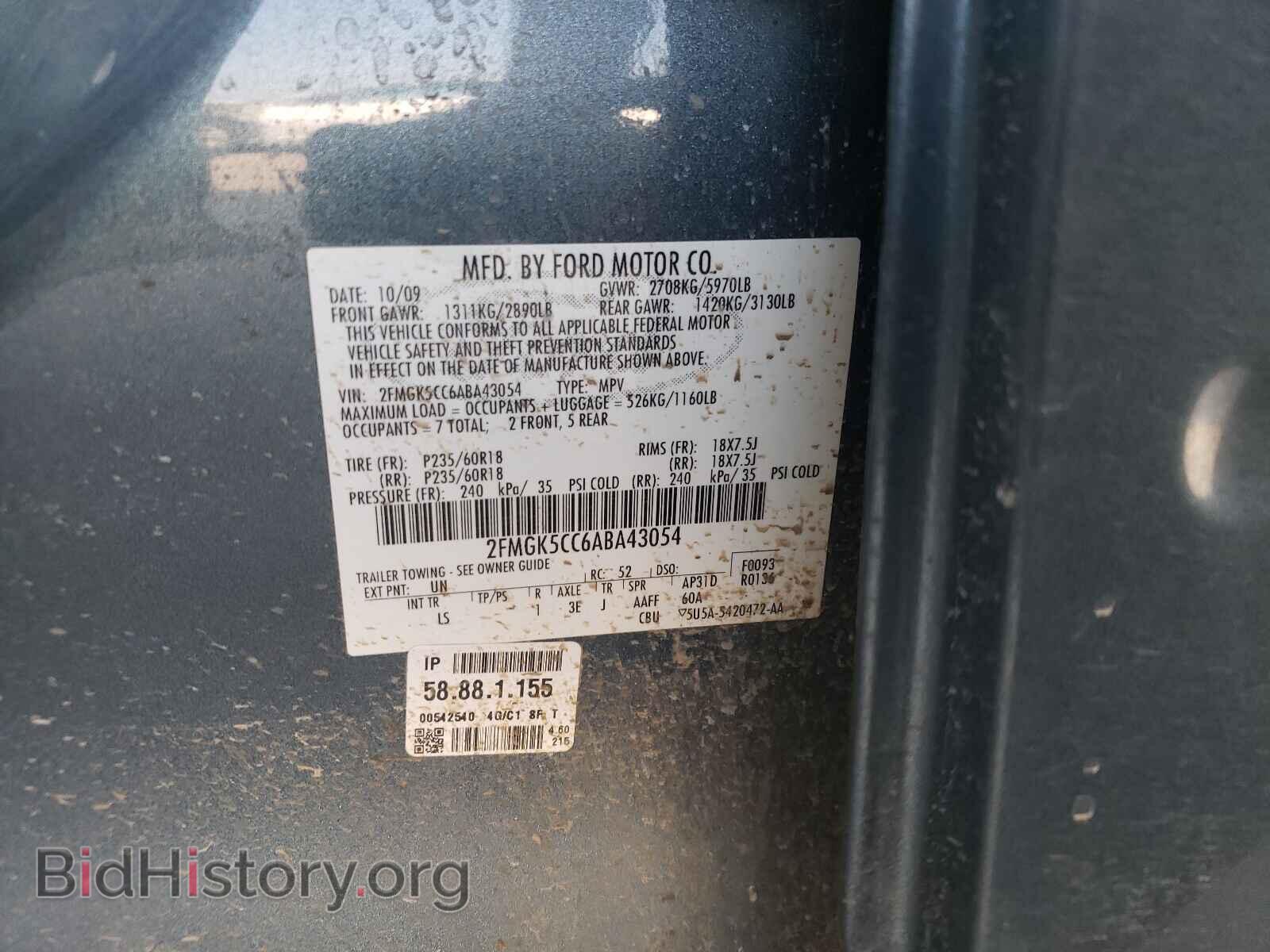 2010 FORD FLEX - VIN: 2FMGK5CC6ABA43054 - Photo 10