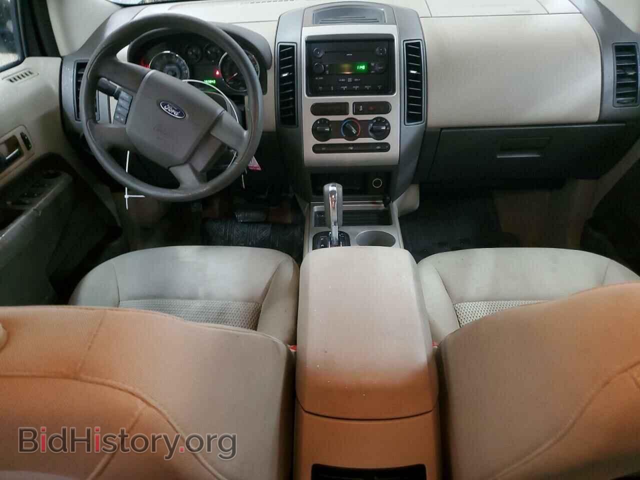 2007 FORD EDGE - VIN: 2FMDK36C87BB61697 - Фото 8