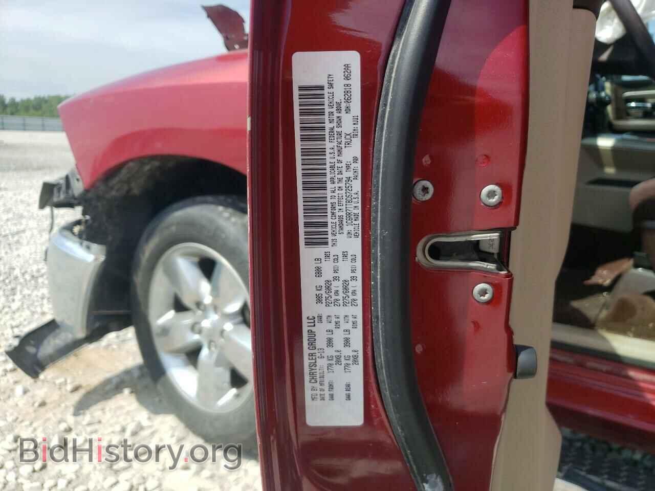 2013 RAM 1500 - VIN: 1C6RR7TT8DS725794 - Фото 10