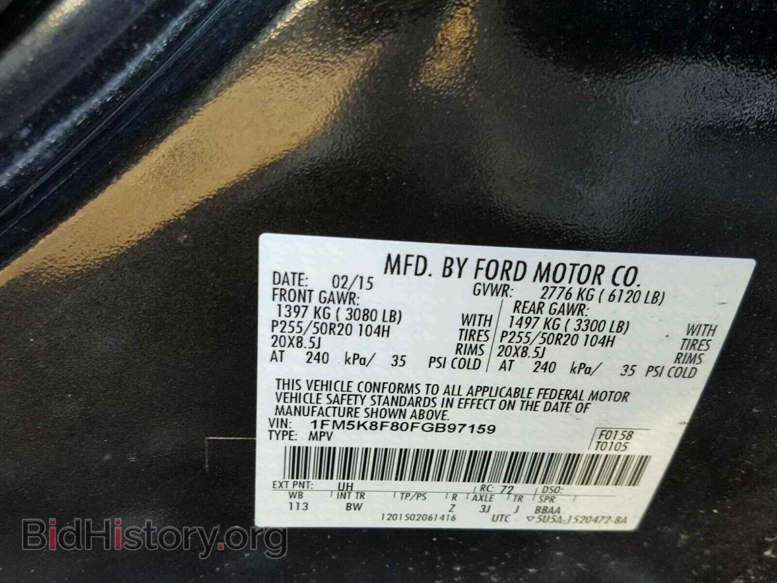 2015 FORD EXPLORER - VIN: 1FM5K8F80FGB97159 - Фото 10