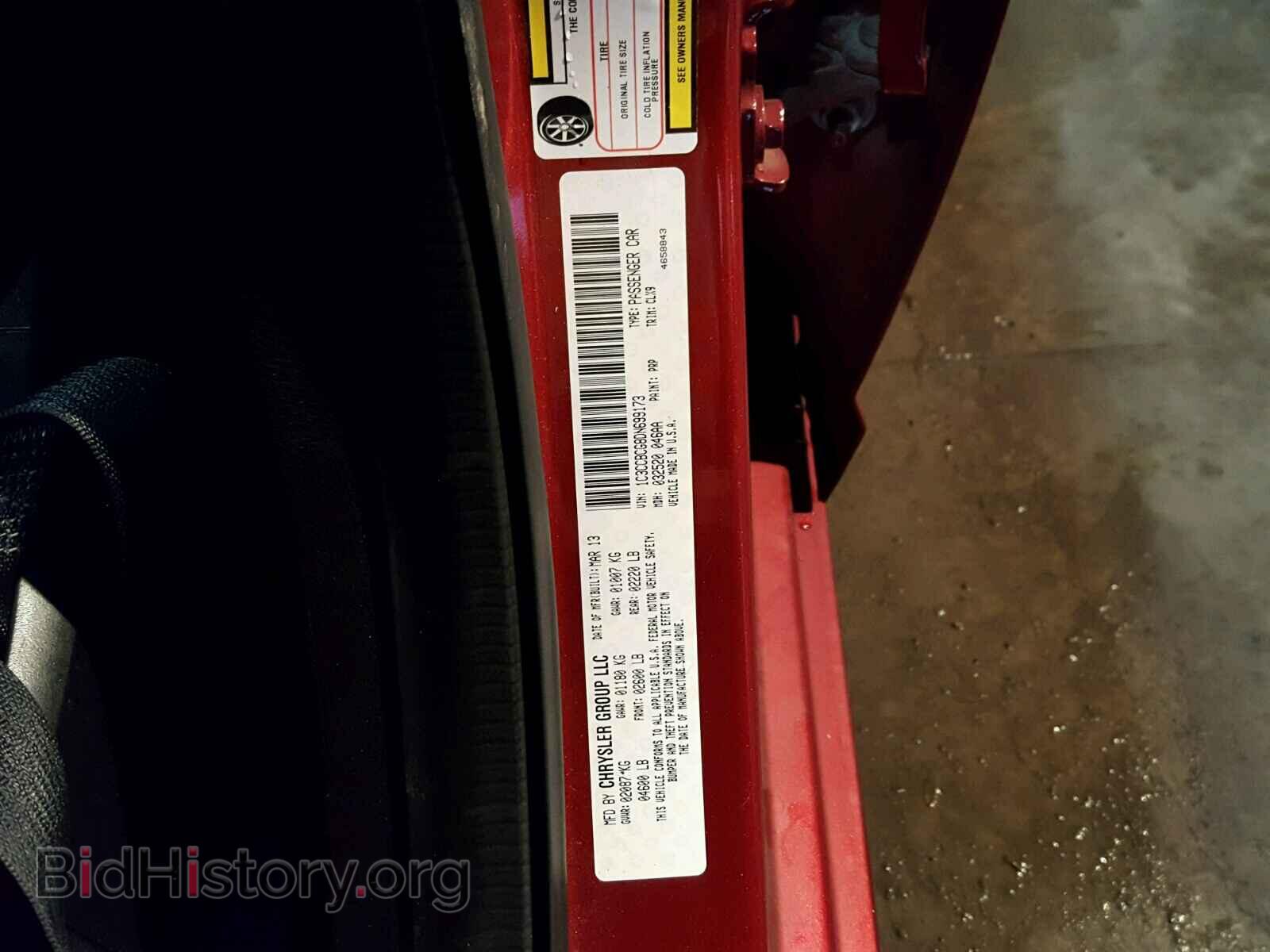 2013 CHRYSLER 200 - VIN: 1C3CCBCG8DN699173 - Фото 10