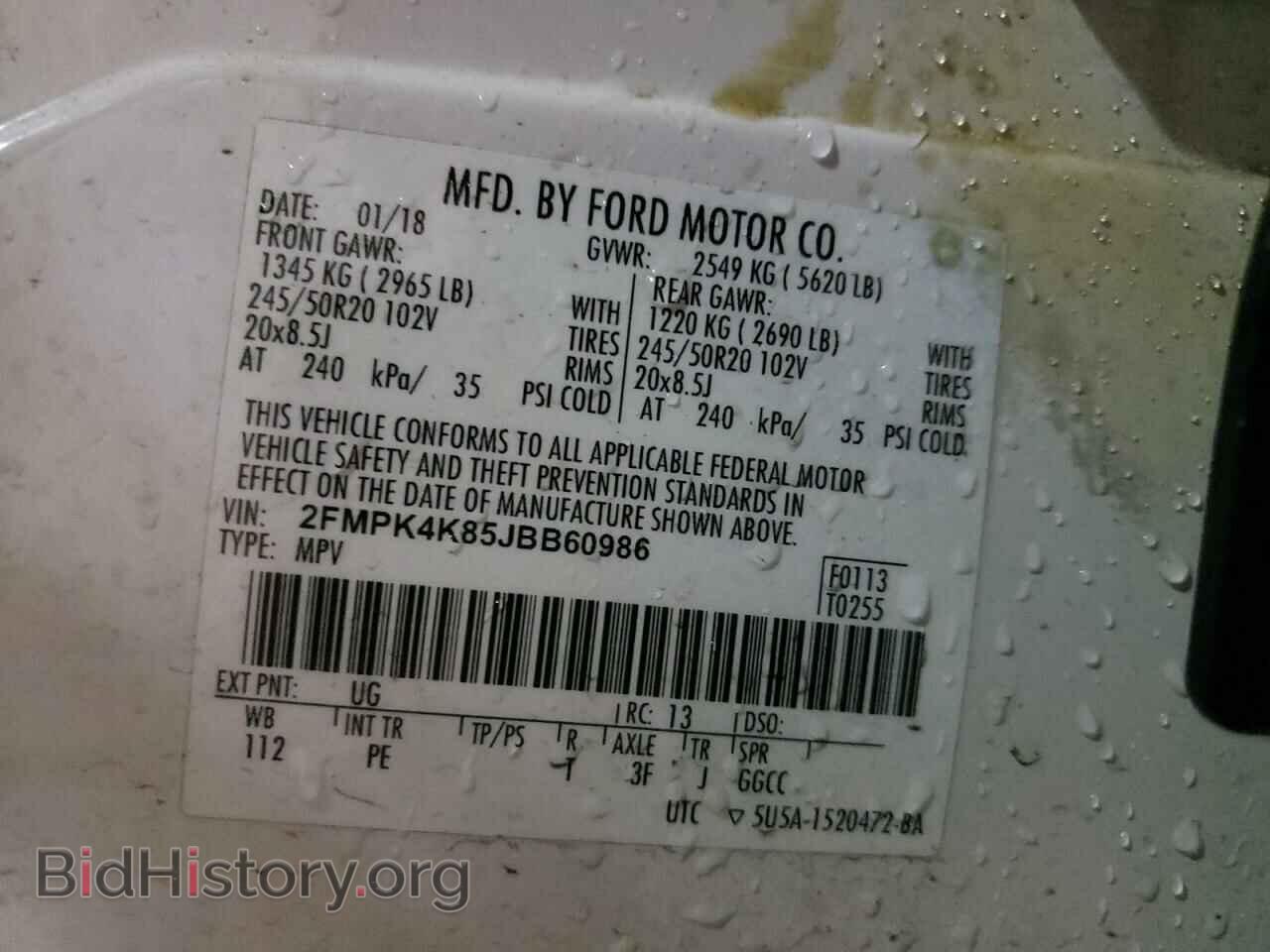 2018 FORD EDGE - VIN: 2FMPK4K85JBB60986 - Фото 10