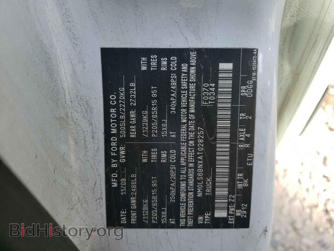 2010 FORD TRANSIT - VIN: NM0LS6BNXAT028257 - Фото 10