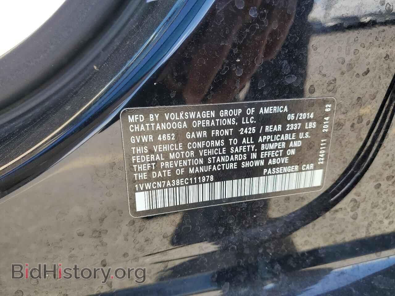 2014 VOLKSWAGEN PASSAT - VIN: 1VWCN7A38EC111978 - Фото 12