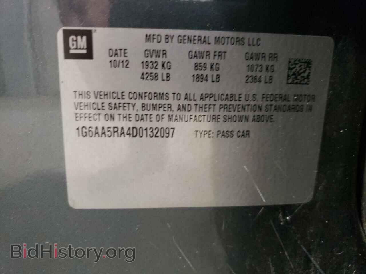 2013 CADILLAC ATS - VIN: 1G6AA5RA4D0132097 - Фото 10