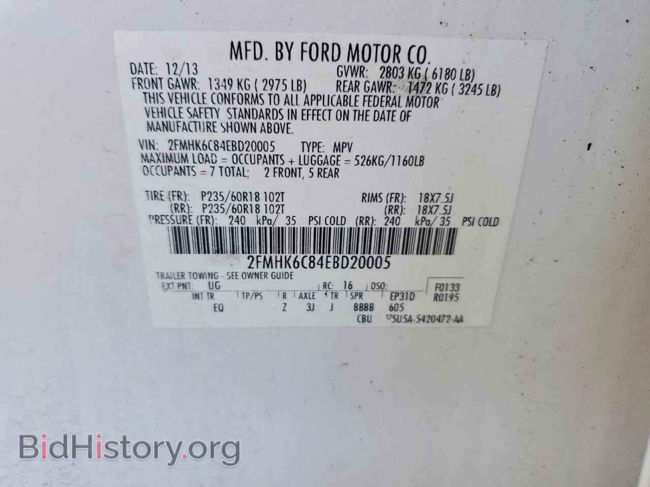 2014 FORD FLEX - VIN: 2FMHK6C84EBD20005 - Фото 14