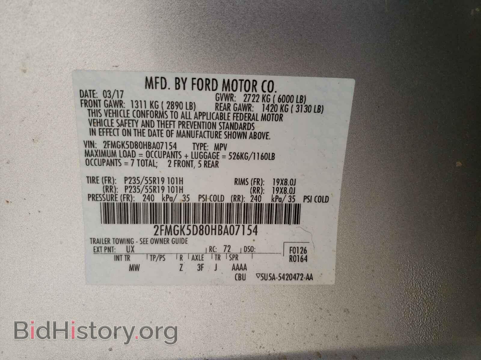 2017 FORD FLEX - VIN: 2FMGK5D80HBA07154 - Фото 10