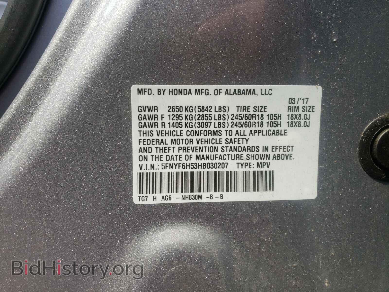 2017 HONDA PILOT - VIN: 5FNYF6H53HB030207 - Фото 10