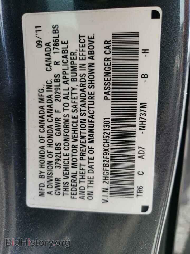2012 HONDA CIVIC - VIN: 2HGFB2F9XCH521301 - Фото 10