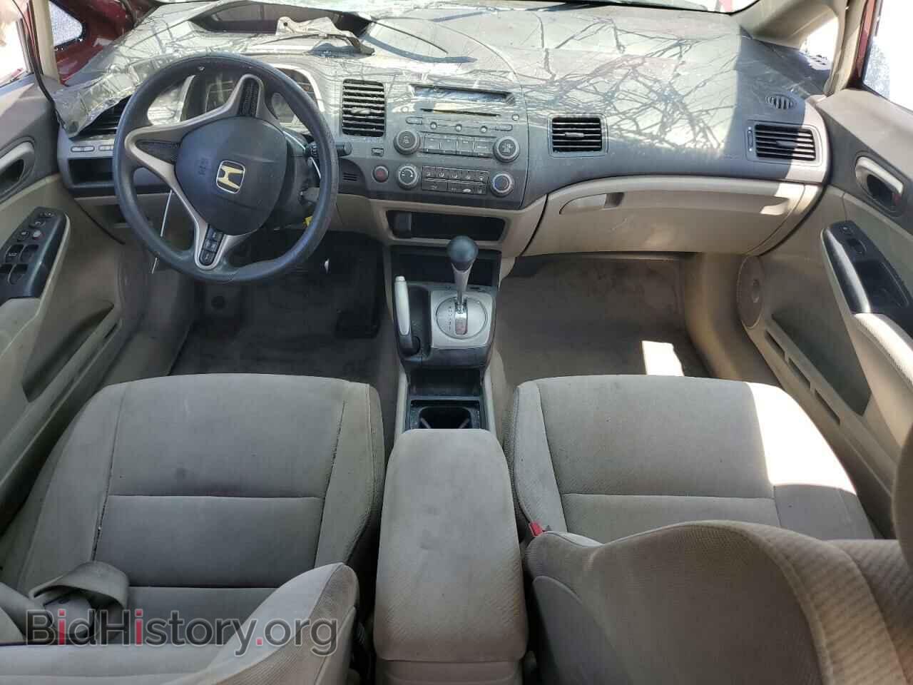 2009 HONDA CIVIC - VIN: 2HGFA16509H547652 - Фото 8