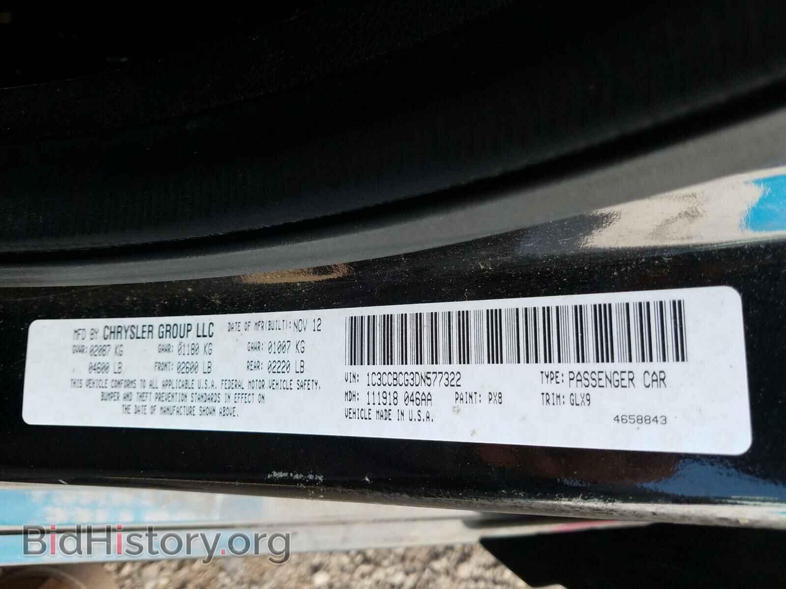 2013 CHRYSLER 200 - VIN: 1C3CCBCG3DN577322 - Фото 10