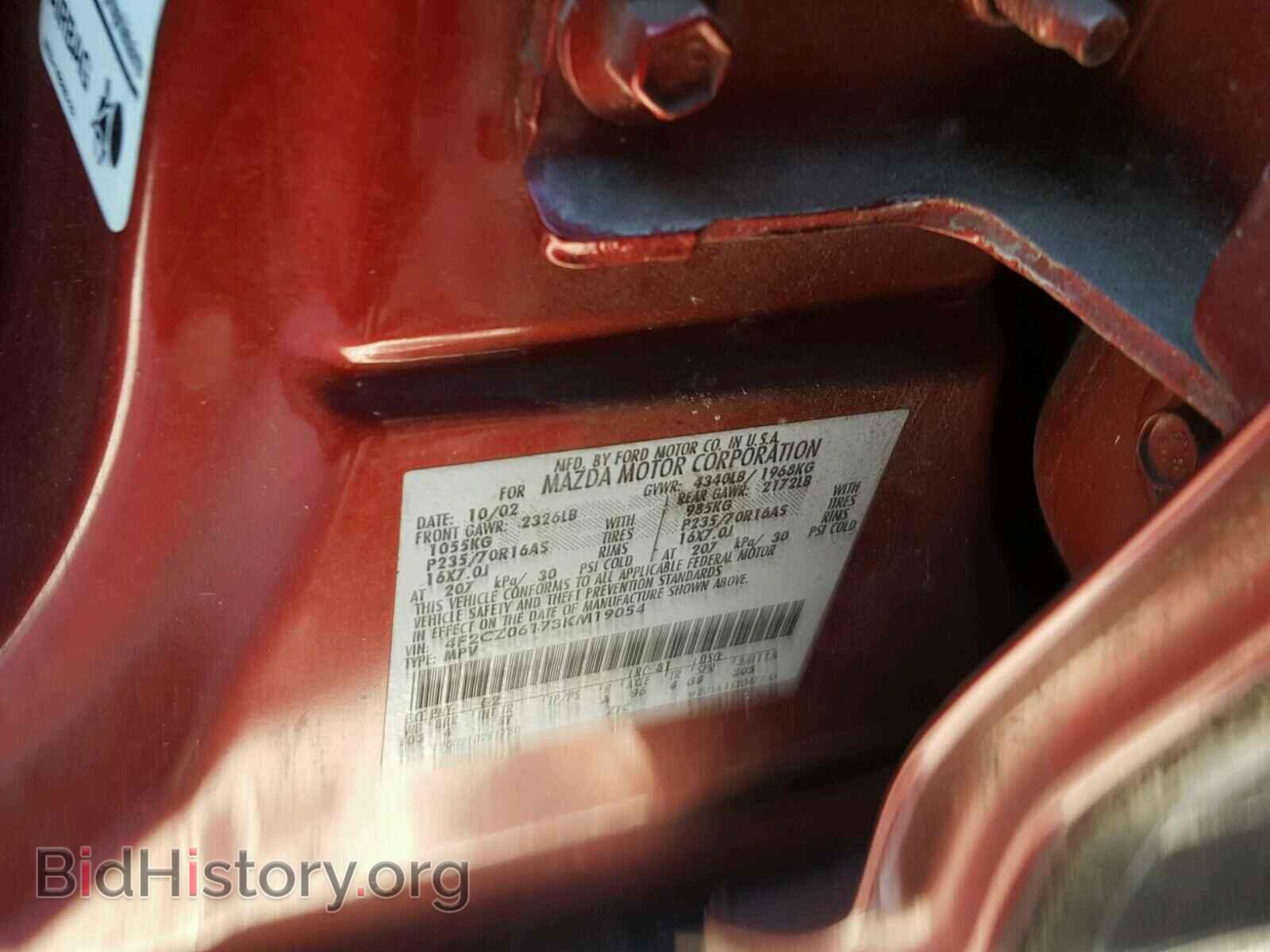 2003 MAZDA TRIBUTE - VIN: 4F2CZ06173KM19054 - Фото 10