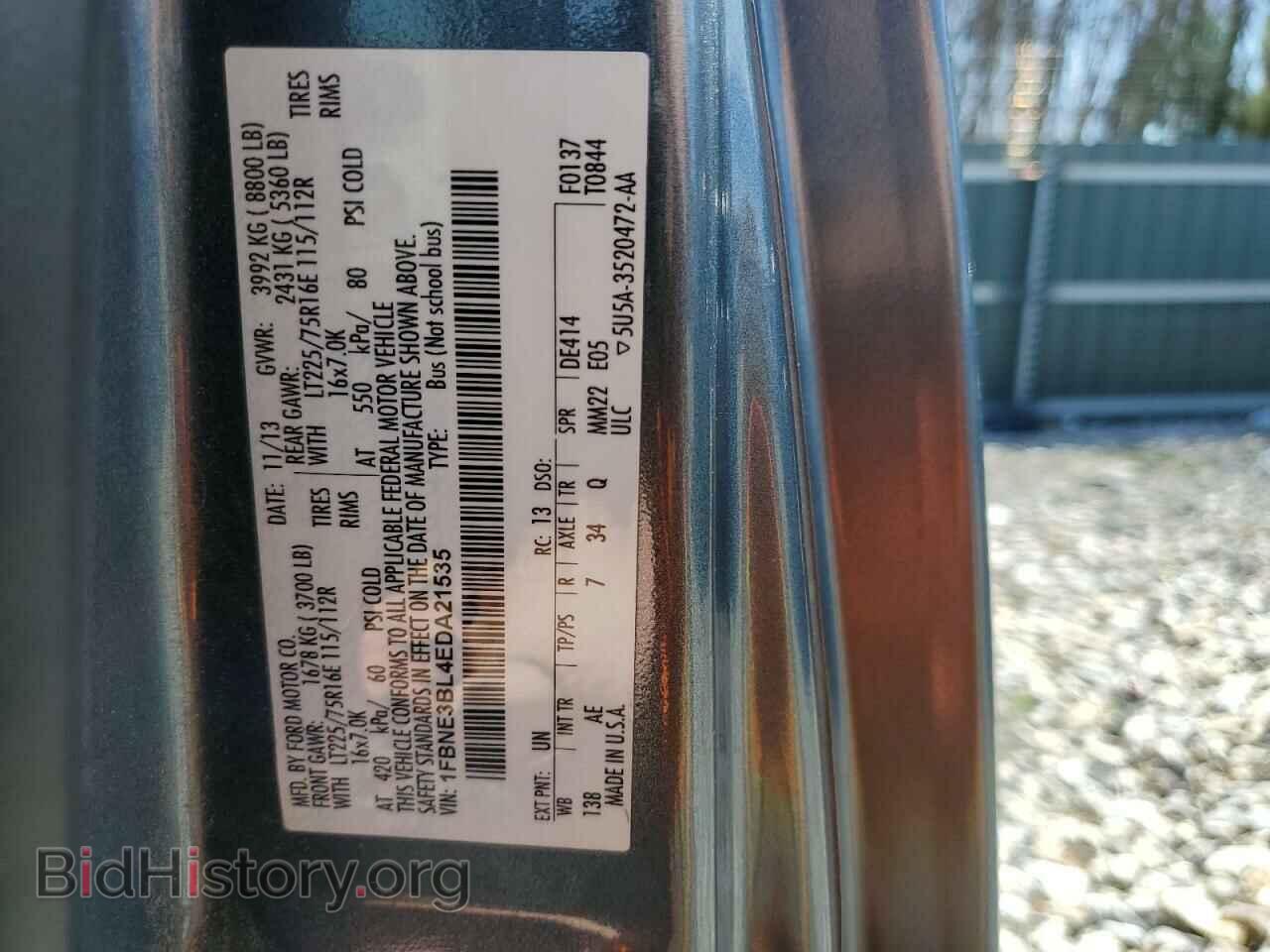 2014 FORD ALL Models - VIN: 1FBNE3BL4EDA21535 - Фото 14