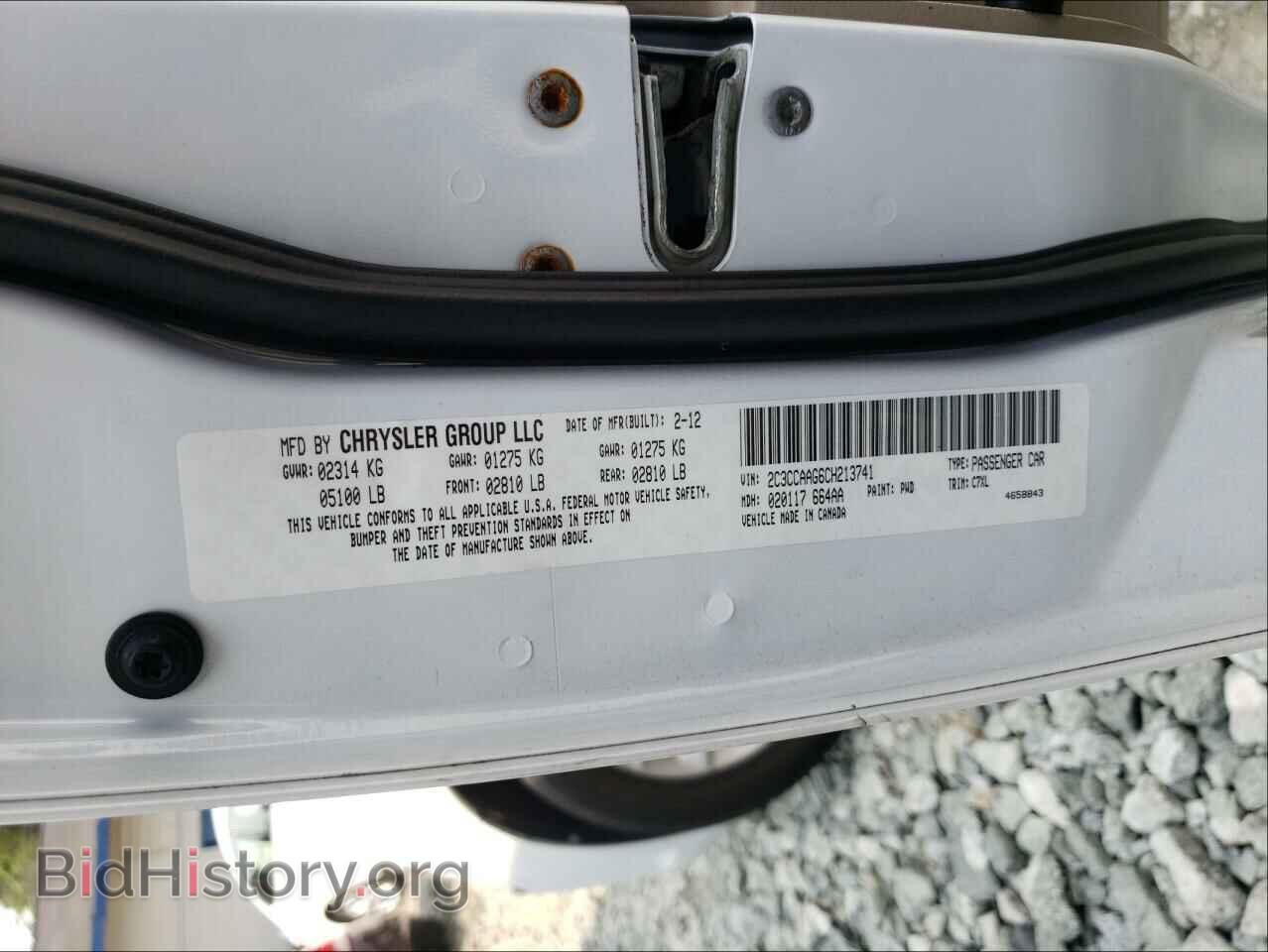 2012 CHRYSLER 300 - VIN: 2C3CCAAG6CH213741 - Фото 10