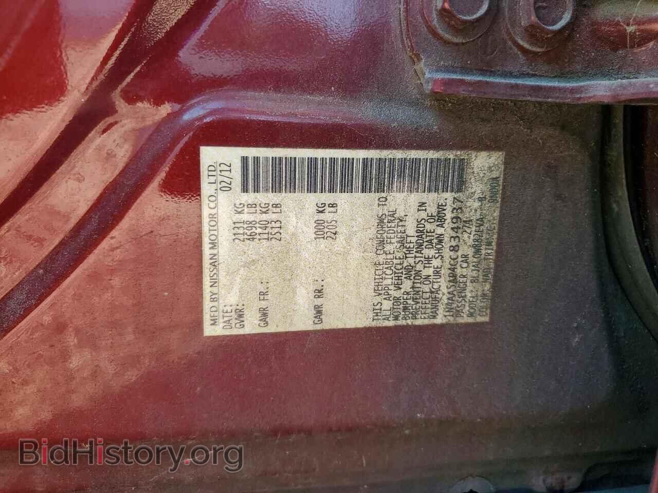 2012 NISSAN MAXIMA - VIN: 1N4AA5AP4CC834937 - Фото 13
