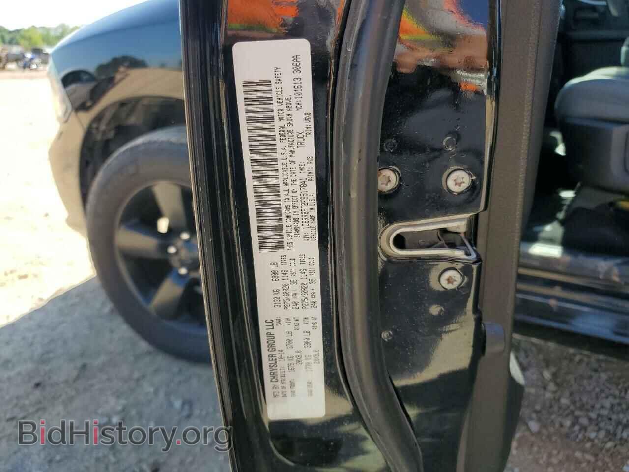 2015 RAM 1500 - VIN: 1C6RR6FT2FS517841 - Фото 12