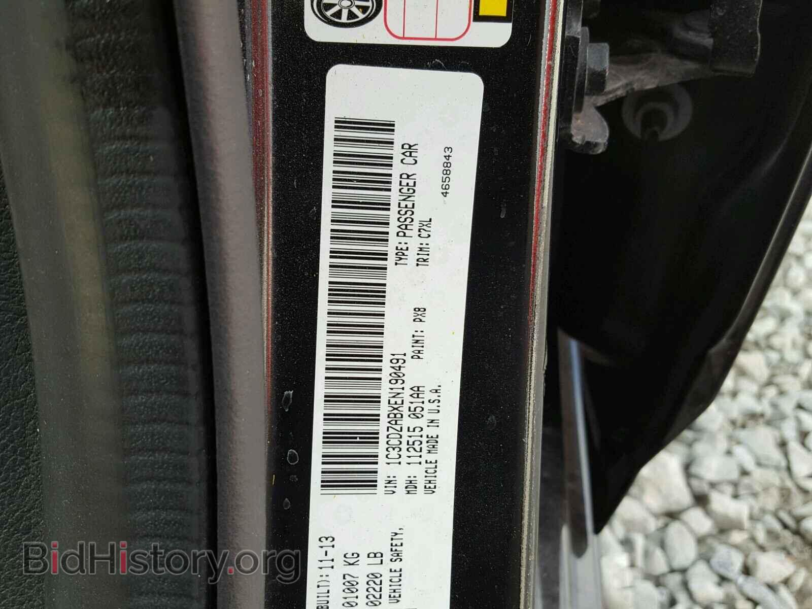 2014 DODGE AVENGER - VIN: 1C3CDZABXEN190491 - Фото 10