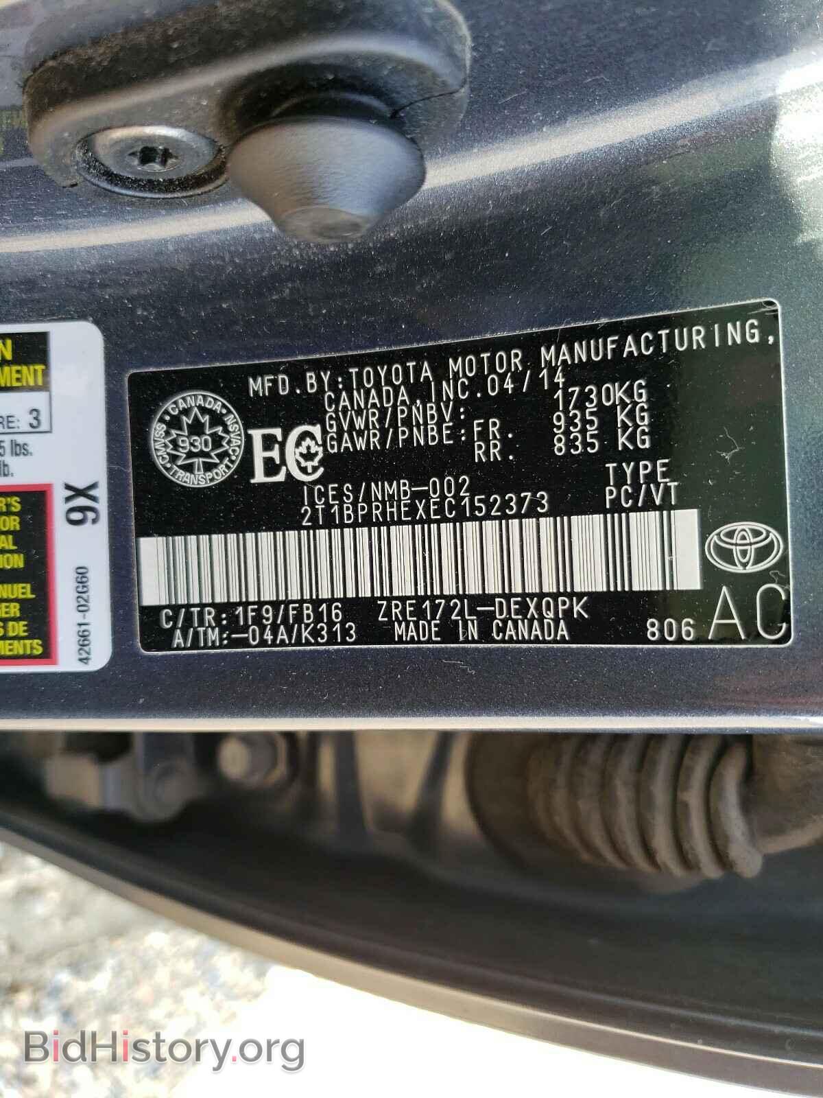 2014 TOYOTA COROLLA - VIN: 2T1BPRHEXEC152373 - Фото 10