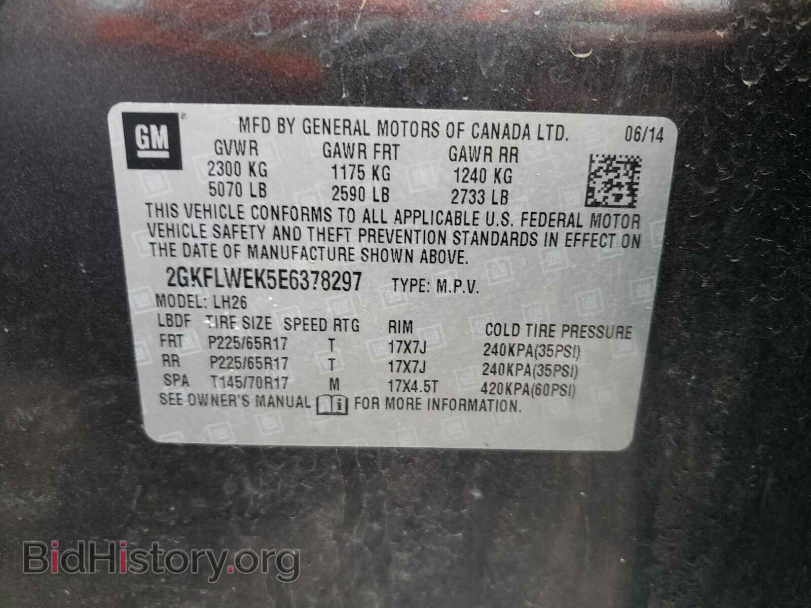 2014 GMC TERRAIN - VIN: 2GKFLWEK5E6378297 - Фото 10